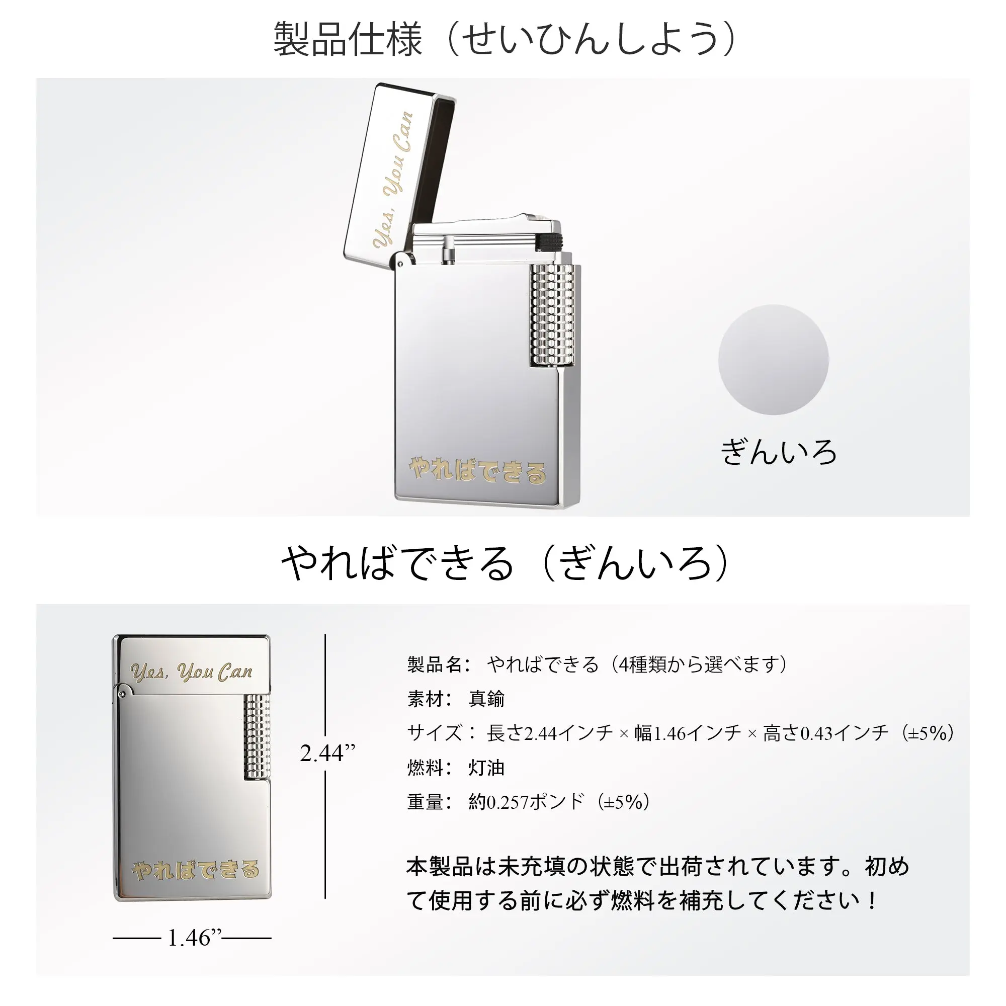 やればできる - Image 4
